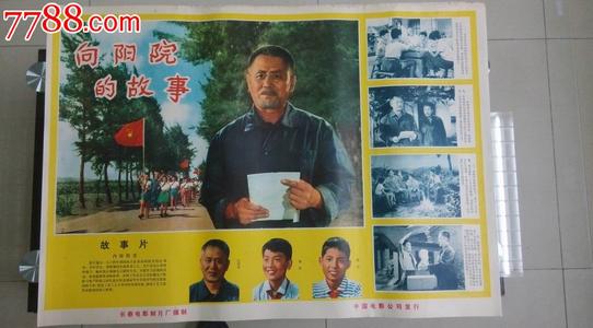 捷克护照模板
